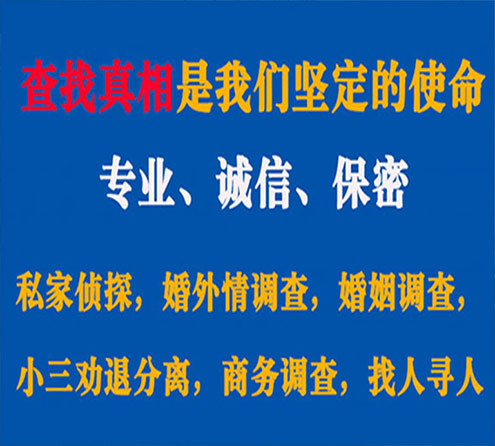 关于赣州邦德调查事务所